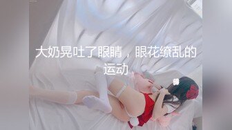 有制服操起来感觉就是不一样