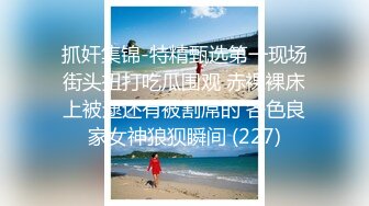 【高端奢华❤️顶级空姐】超美商务模_特『小一一』极品女神重磅回归 又骚又御《此女只应天上有 人间谁配操一回》