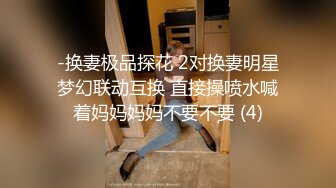 美女老师上门补课被猥琐家长下药迷翻换上黑白丝袜轮流玩 (6)