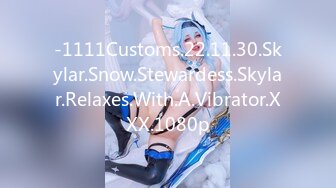 -1111Customs.22.11.30.Skylar.Snow.Stewardess.Skylar.Relaxes.With.A.Vibrator.XXX.1080p