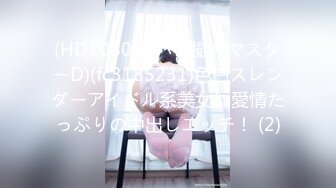 [MP4]STP27403 大奶性感御姐！骚逼还挺粉嫩！黑丝美腿揉捏奶子 掰穴特写诱惑&nbsp;&nbsp;跪地翘起美臀对着镜子 VIP0600