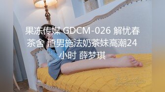 成都小美女，夜晚街头吃喝玩乐一条龙，【瘦不下来的欢小姐】，几瓶啤酒助兴，跟男友激情啪啪，娇喘阵阵销魂中 (5)