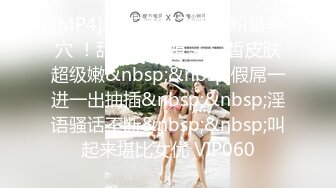 【新片速遞】2022新流出精品360酒店❤️工业房被JC捣毁后重现江湖大款胖哥和气质富姐幽会搞完还要赶着回家吃晚饭[431MB/MP4/47:09]