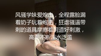 美女秘书喝酒造成工作上的失误  女秘书肉体谢罪上司