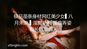 极品苗条身材网红美少女▌八月未央 ▌淫臀艳舞 搔首弄姿 粗长巨屌后入