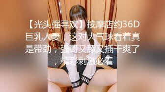 科技楼蹲守两位眼镜美女 光滑粉嫩的鲍鱼