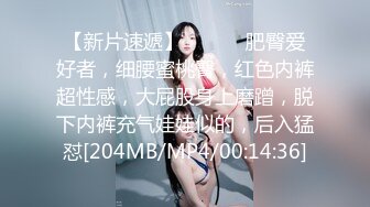 [MP4/ 626M] 360监控偷拍黑丝小美女和男友酒店开房啪啪啪