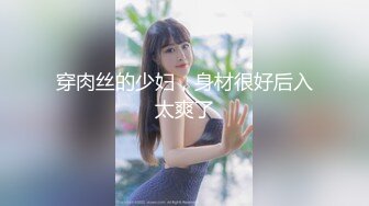 [MP4]國產AV 扣扣傳媒 91Fans FSOG088 瘋狂輸出新人模特 小敏兒