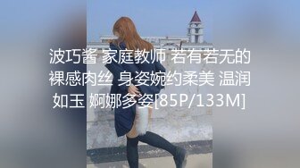 05/03精选 360白色方床主题-成熟大叔与嫩妻完美邂逅