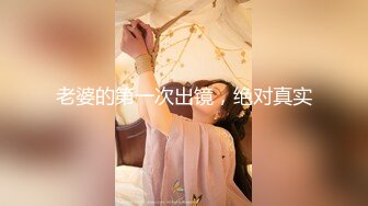 骚逼老婆一根鸡巴不够还要在上跳蛋