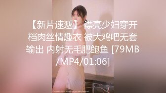 [MP4]蜜桃影像-偷情实录 淫荡人妻在老公面前被干 勃起自尻 荒唐性爱