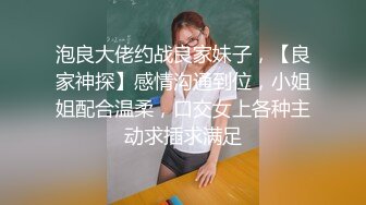 【Stripchat】童颜巨乳可爱萝莉女主播「sherry_niko」撕烂黑丝网袜用跳蛋抽插粉穴“噗叽噗叽”