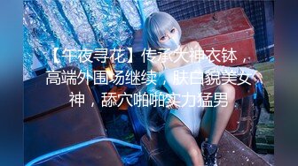 (HD1080P)(えぽす)(fc3632351)﻿【個人】新規融資なのに高慢な高飛車女。整ってる顔の裏側に隠してるドスケベ魂を引き出し、希望通りの中出し  (2)