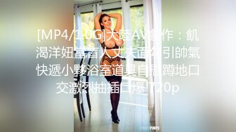 酒吧女厕全景偷拍多位漂亮的小姐姐嘘嘘各种极品鲍鱼完美呈现 (3)