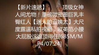 【迷奸睡奸系列】❤️极品小美人被迷晕❤️完全不省人事，玩弄一阵后便迫不及待的按在床上狂艹起来！