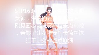 -百变女神『迪里热巴』穿衣性爱甄选 红裙 白装 黑丝