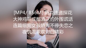 性感牛仔裤漂亮妹子，互摸舌吻近距离屁股特写 第二场1