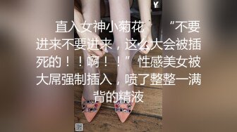 3P出轨温婉人妻 皮衣黑丝调教