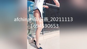 afchinatvBJ多燕_20211113_1694590653