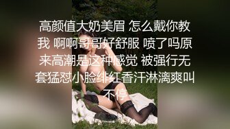 [MP4/ 1.54G] 年轻小夫妻日常性生活，后入打桩女上位大屌插穴，最后外射阴毛上全是