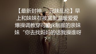 毛毛修剪非常性感的漂亮美女