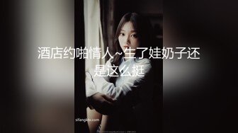 学院派女生第2部