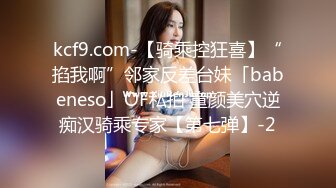 优雅气质尤物御姐女神 性感蕾丝后妈裙小少妇，被主人爸爸酒店偷情调教，撩起包臀裙 直接进入早已湿润的骚穴 下