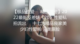 网调的骚货苏晴奔现了带野外啪啪