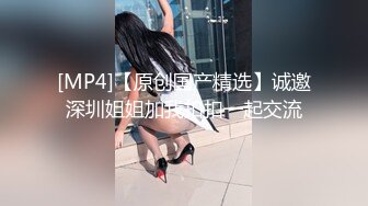 [MP4]黑色帽子短裙妹子让妹子自摸骑乘后入猛操