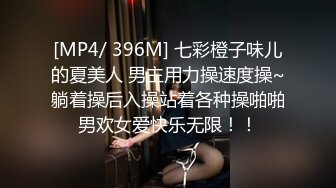 [MP4/ 425M]&nbsp;&nbsp;唯美性爱甄选推荐万粉红人美女台北001与大屌男友性爱私拍流出 无套爆射一身 射后接着操