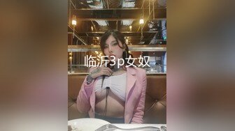 乐橙精品~短发欲女与男友酒店大战实录，猛男战_斗力超强最新收藏级酒店偷_拍】