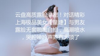 调教之后，大家看看这是少女还是少妇~