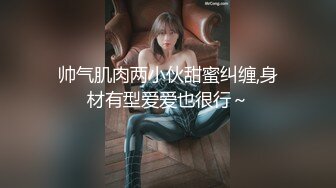 《顶级重磅泄密》万人求购Onlyfans极品八字爆乳女神反差婊Shiro不雅自拍各种爆操前凸后翘完美炮架子终结