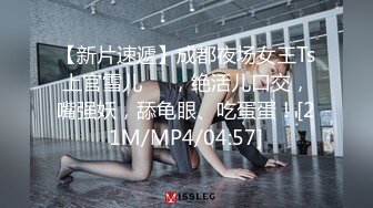 [MP4/639MB]2024-6-18【寻寻寻探花】会所巨乳女技师，掏出大奶揉捏，打飞机屁股磨蹭，疯狂撸