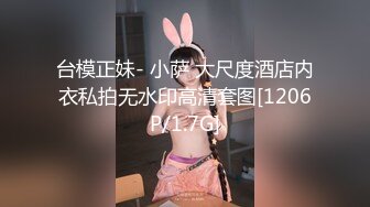 起点传媒xsj139秘密教学EP7喝醉的茱莉姐- Rona