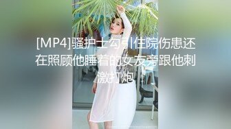 ✿优雅气质尤物✿新婚人妻的老公鸡巴不大行，出门疯狂约炮，对着镜子站立后入 淫叫的好爽，超极品反差御姐人妻！