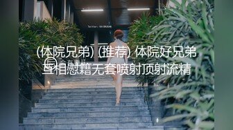 ♈性感气质女神♈美女业务经理为了完成业绩假装被客户灌醉各种玩弄！端庄优雅的外表下有一副淫荡的身体