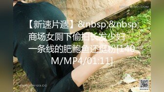 [MP4]红斯灯影像 RS034-EP1 换母俱乐部 节目篇 吹箫乞食的妈妈们 李蓉蓉 夏晴子 苏语棠