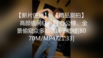 操青春爱运动美眉 先抠再操 鲍鱼粉嫩 屁屁结实 无套输出 拔枪猛射