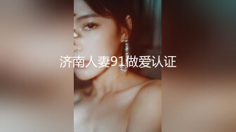 91燃情美少女新作-各种姿势爆操极品黑丝美腿俏妞