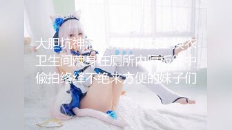 [MP4]【贺新春会所尊享】极品推特女神『子柒姐姐』大尺度私拍最新流出 长腿炮架 欲望黑丝 新年篇