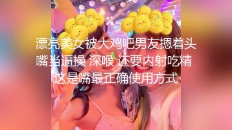 [MP4/ 352M] 伪娘 花臂大屌人妖 每天都要和小帅哥击剑 操他的滋味别提有多美