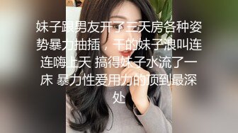 《洩密流出》極品美女和男友啪啪啪視頻分手後被渣男曝光