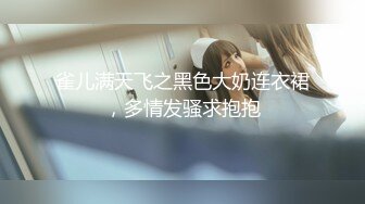 FSDSS-925 俺を見下した港区女子に六本木を二度【AI破解版】