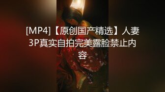 最新6月无水印福利！人生赢家推特约炮大神【反派】征服各种美女嫩妹，全是高质量女神级妹子，啪啪肛交口爆吞精淫语