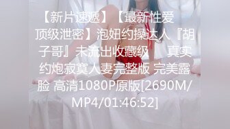 [MP4/315M]8/3最新 可爱眼镜娘萌妹诱惑小兔子水手服被大鸡巴疯狂冲刺小蜜穴VIP1196