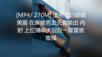 [MP4/534M]7/31最新 小虎牙妹子勾引头套男露脸口交啪啪女上位打桩VIP1196