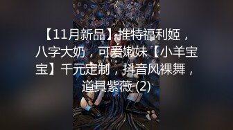 ❤️✿推特极品Miao喵酱x小简x奶糊2024大型三人春晚限定裸舞才艺