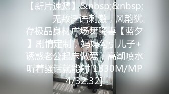 [MP4/ 858M] 吓老子一跳 极品美少妇展示神功射屏 一分钟潮吹8次 肉棒无法满足饥渴骚逼 榨汁骚样猛男看了都摇头