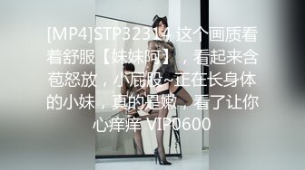 [MP4/ 661M] 可爱小兔子 极品可爱呆萌小女友穿小兔子睡衣和哥哥做爱 呆萌小萝莉嗲声嗲气做爱很生猛